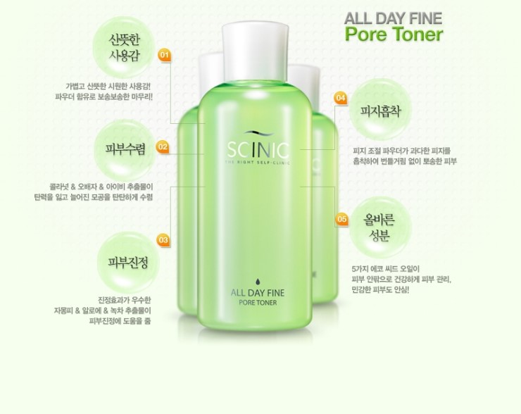 토너데이 이미지