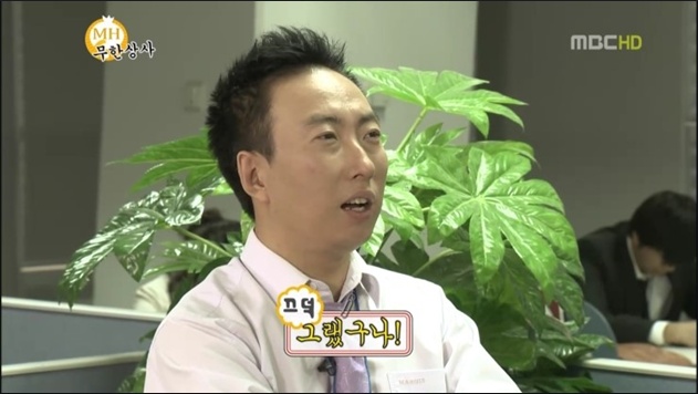 고운미트 이미지