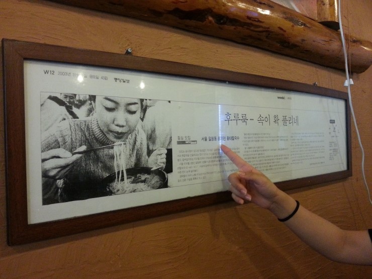 뚝배기칼국수 이미지