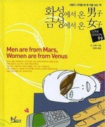 금성상사 이미지