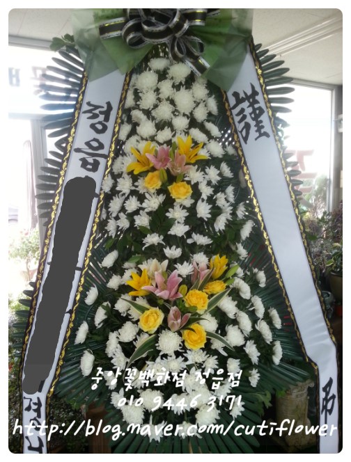 중앙꽃화원 이미지