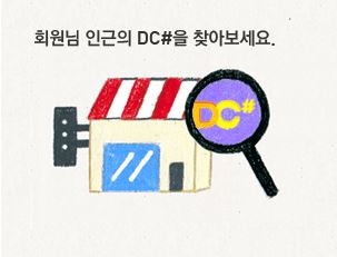 카드디씨 이미지