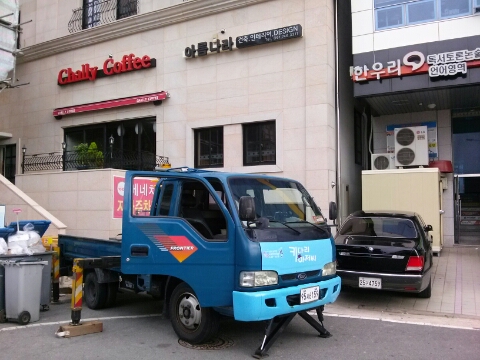 아름건축디자인 이미지