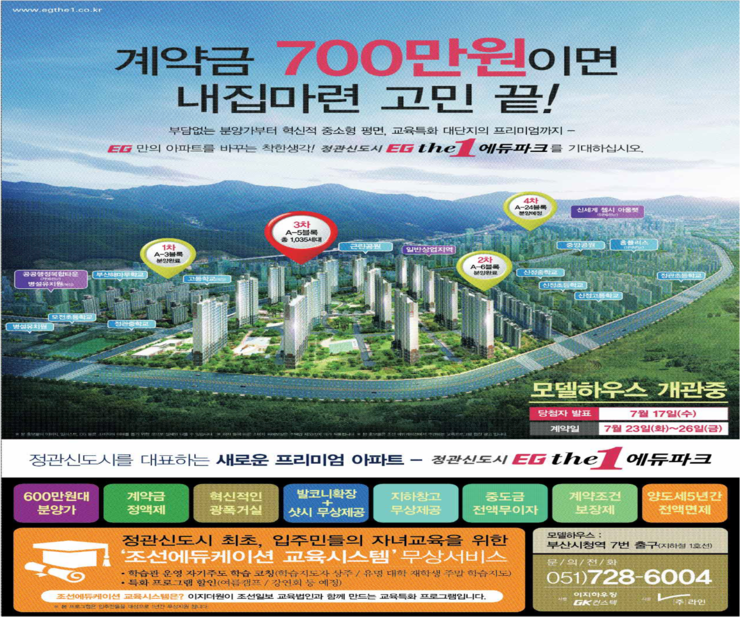 더원광고 이미지