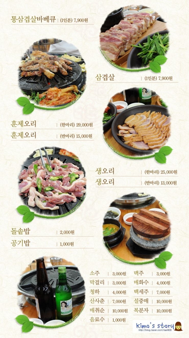 운봉농장 이미지
