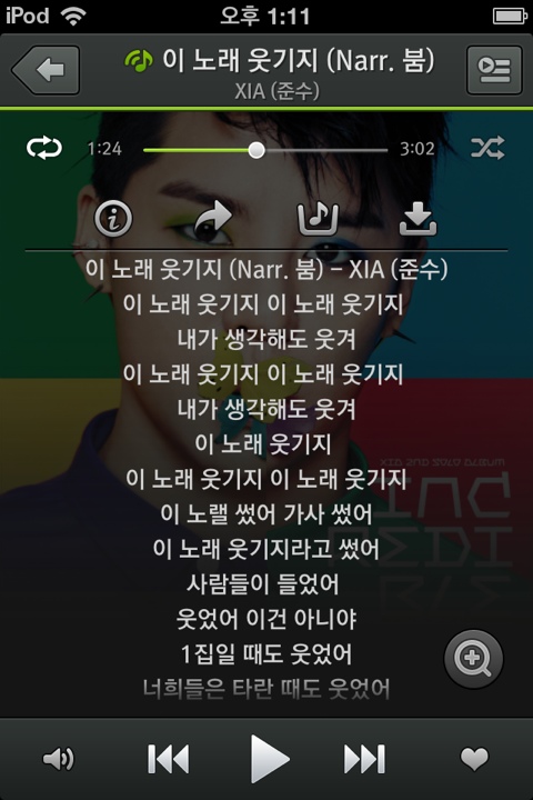 수노래빵 이미지