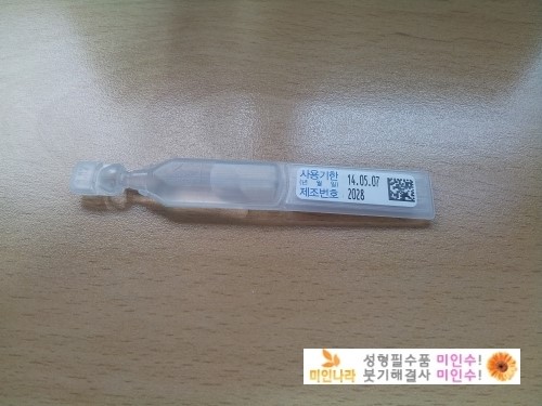 프리엠씨 이미지