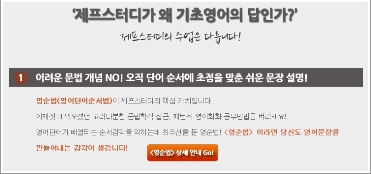 제프스터디 이미지