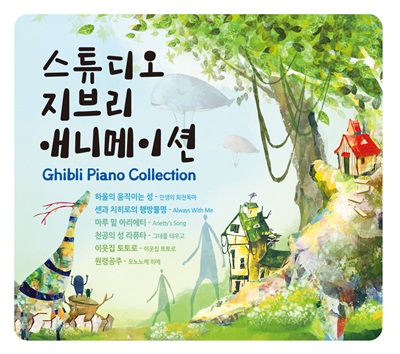 여름의피아노스튜디오 이미지