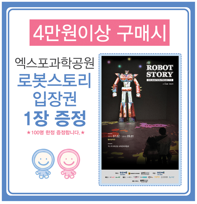 첨이첨이홈플러스 이미지