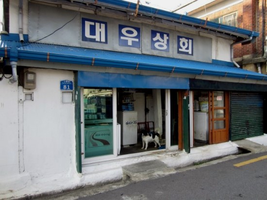 목화장여관 이미지