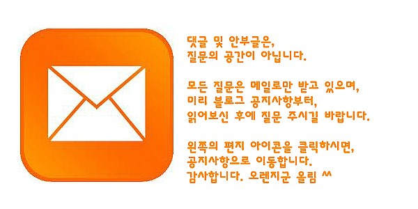 (주)오일파크 이미지