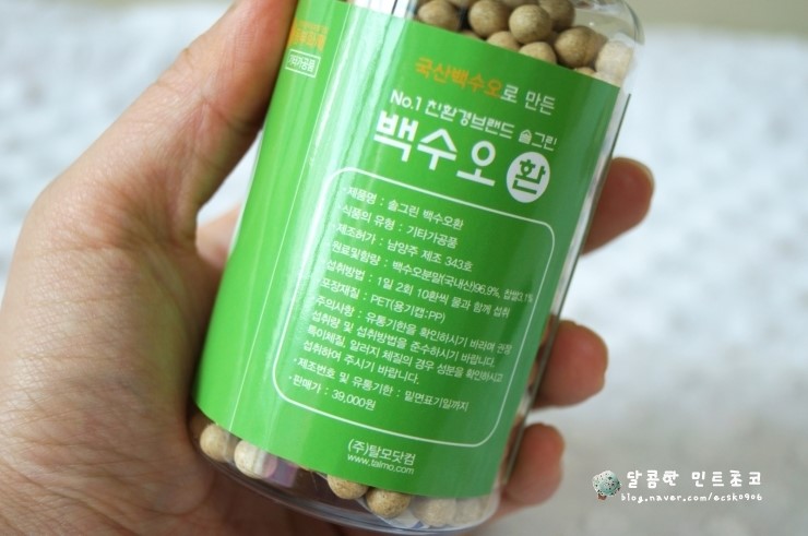 솔그린(주) 이미지