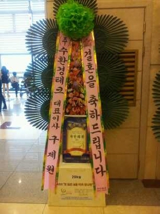 전진교역(주) 이미지