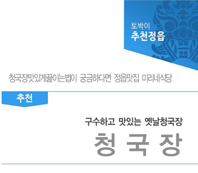 미리네식당 이미지