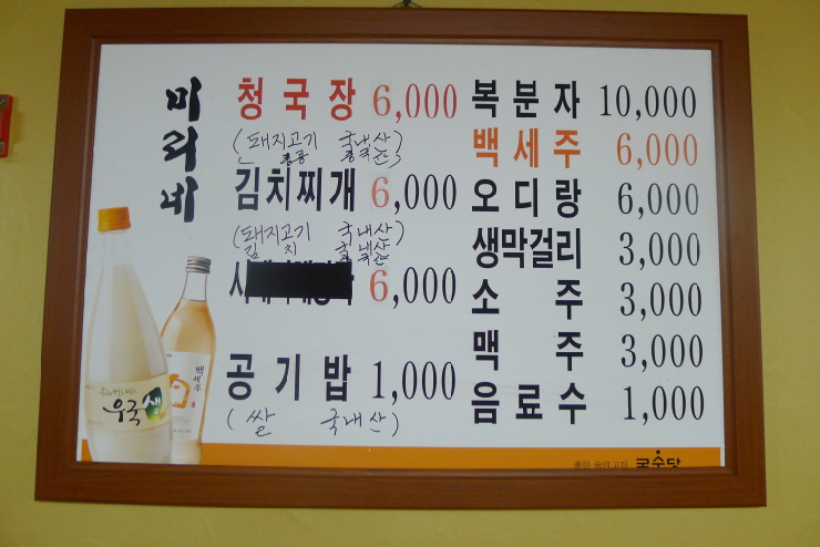 미리네식당 이미지