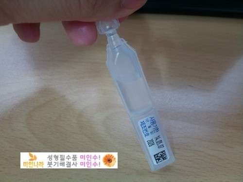 프리엠씨 이미지