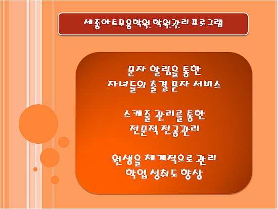 세종아트무용학원 이미지