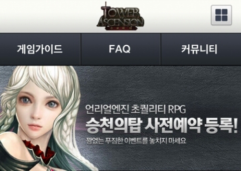탑모바일 이미지