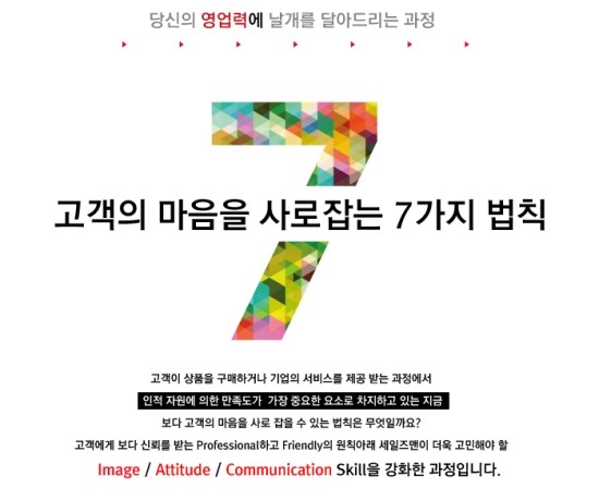화날개 이미지