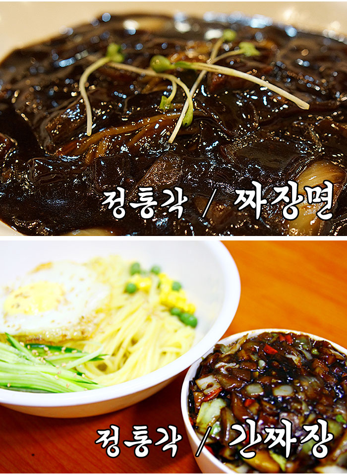 정통각 이미지