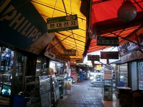 아세아전자음향 이미지
