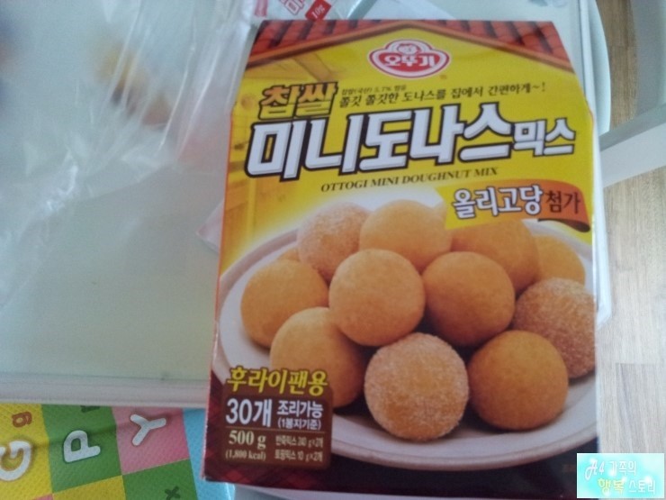오뚜기제과점 이미지