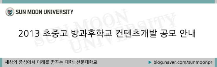 글로컬드림아카데미 이미지