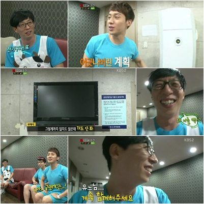 국민전기 이미지