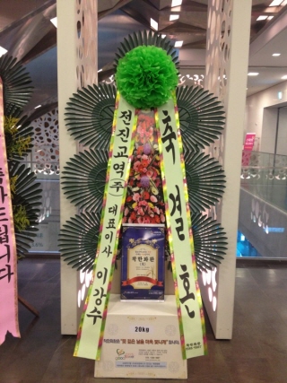 전진교역(주) 이미지