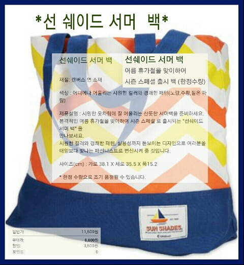 스마일비치 이미지