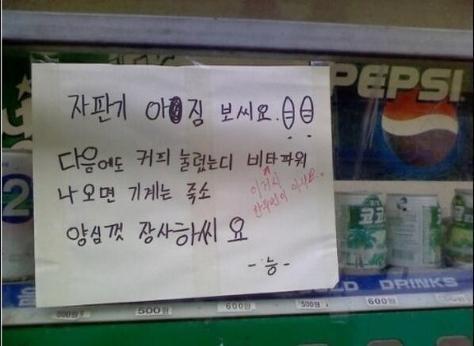 오매족 이미지