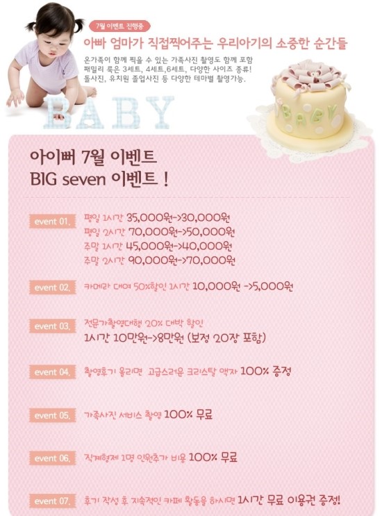 아이뽀스튜디오 이미지