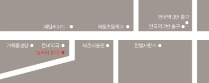 한옥갤러리 이미지