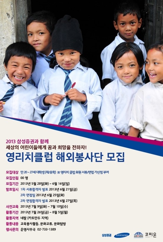영클럽 이미지
