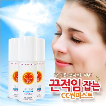 머스트썬 이미지