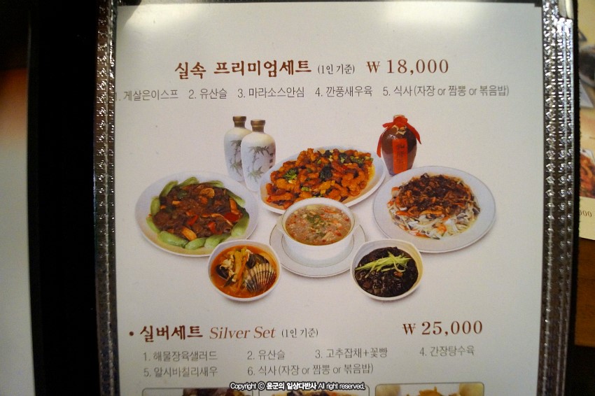 취룡주 이미지