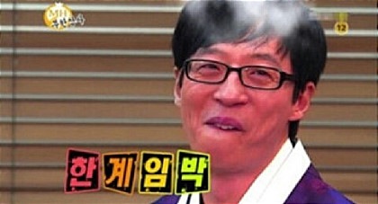 매드후라이치킨 이미지