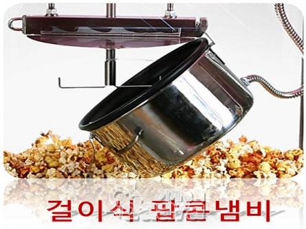 금강월드시스템 이미지