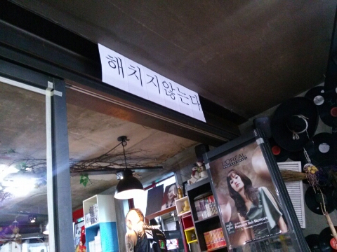 샬롬미용실 이미지