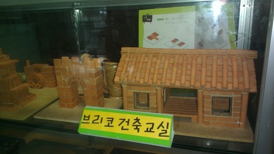 브리코교육 이미지