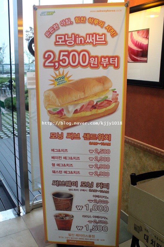 써브웨이레이킨스몰점 이미지