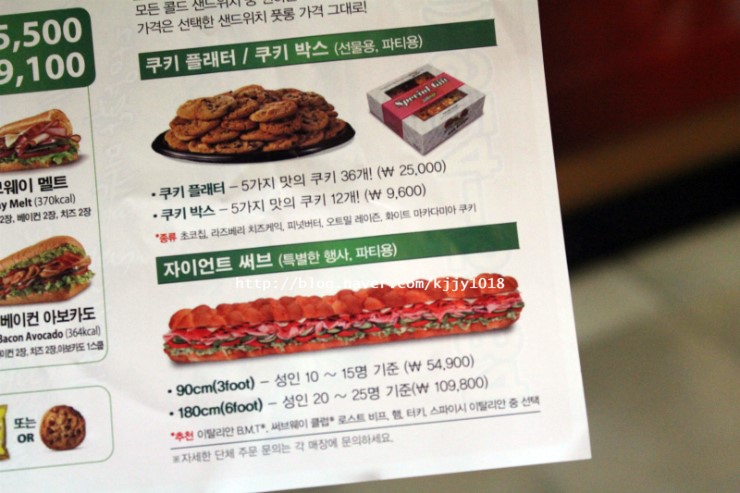 써브웨이레이킨스몰점 이미지