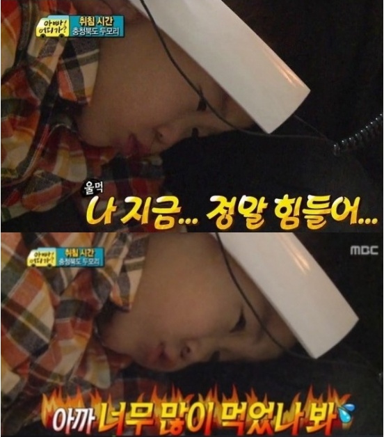 매드후라이치킨 이미지