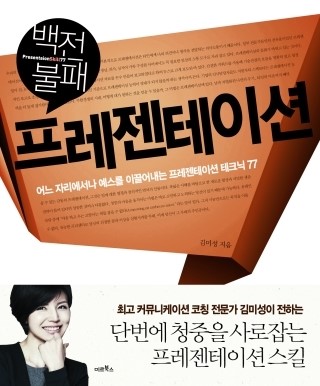 엔트리에너지 이미지