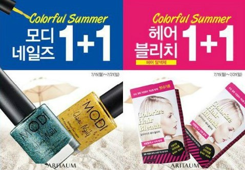 모디헤어 이미지