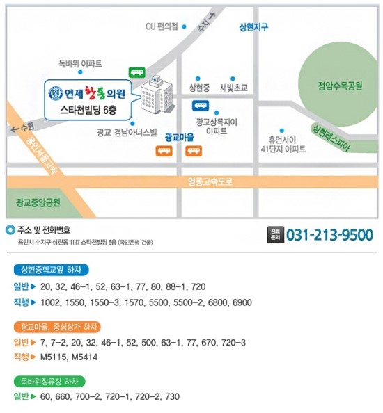원가클리닉 이미지