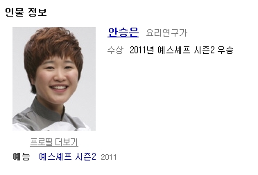 피피케이키친 이미지