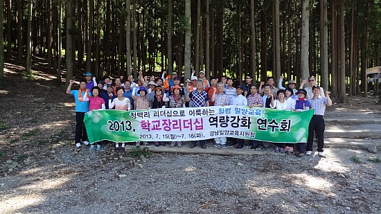 청백리전통문화 이미지