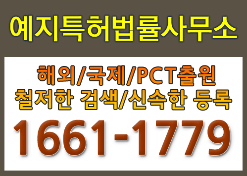 법률사무소예지 이미지